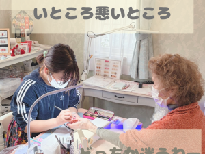 セルフネイルスクール選び、通信講座と対面講座　どっちか迷うわー